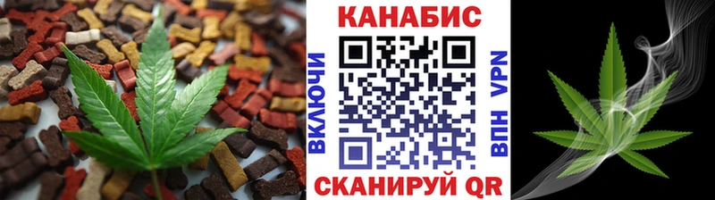 Купить закладки  Макарьев  Canna-Cookies конопля 