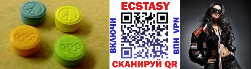 Купить  Макарьев  ЭКСТАЗИ 300 mg 
