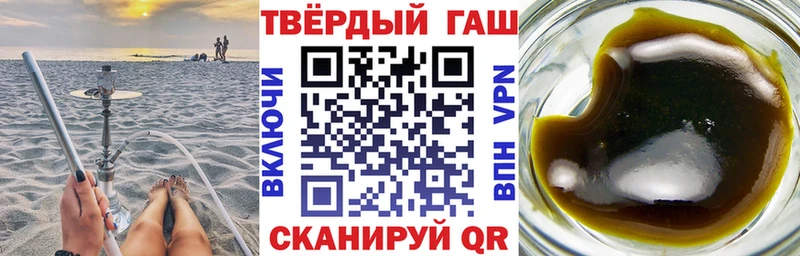 Гашиш ice o lator  Купить где  Макарьев 