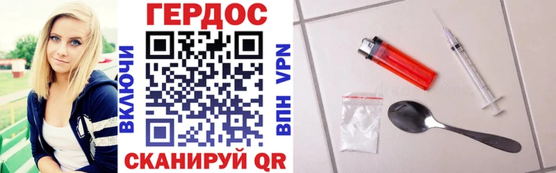 Купить закладки  Макарьев  Героин белый 