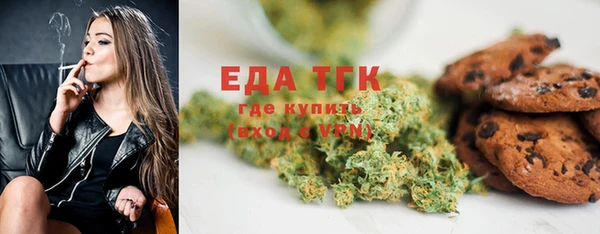 мяу мяу кристалл Бугульма