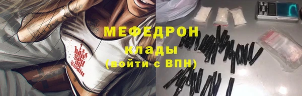 первитин Бронницы