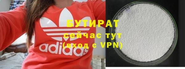 мяу мяу кристалл Бугульма