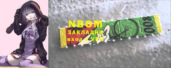 гашишное масло Бородино