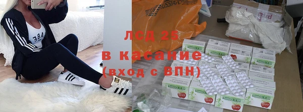 мяу мяу кристалл Бугульма