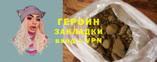 гашишное масло Бородино