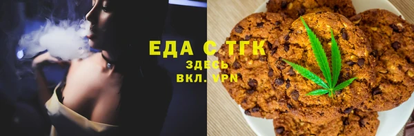 гашишное масло Бородино