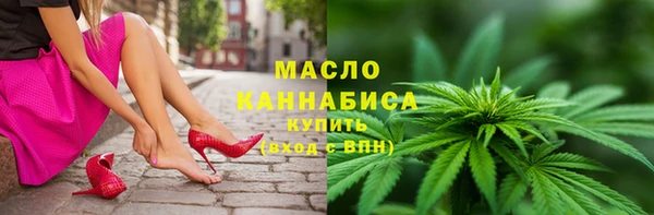 мяу мяу кристалл Бугульма