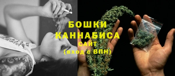 гашишное масло Бородино