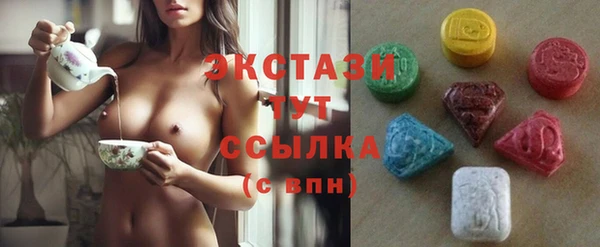 мяу мяу кристалл Бугульма