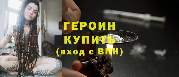 первитин Бронницы
