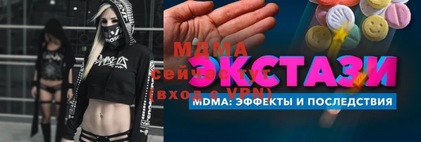 гашишное масло Бородино