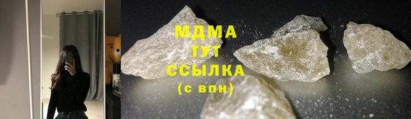 первитин Бронницы