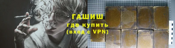 гашишное масло Бородино
