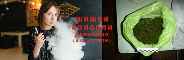 гашишное масло Бородино