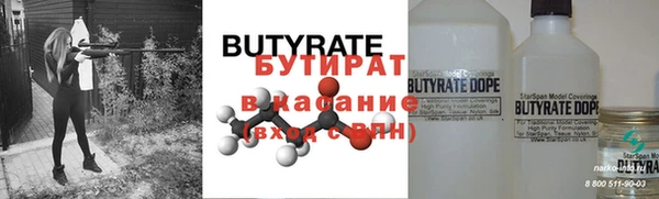 первитин Бронницы