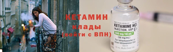 мяу мяу кристалл Бугульма