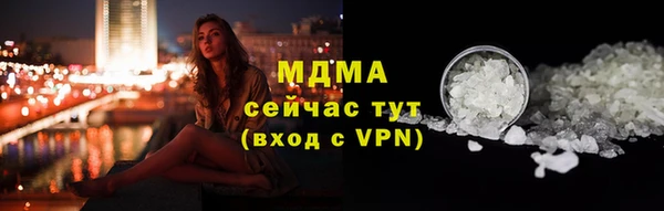 мяу мяу кристалл Бугульма