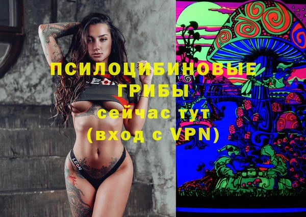 гашишное масло Бородино