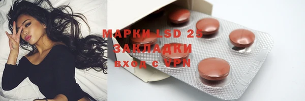 мяу мяу кристалл Бугульма