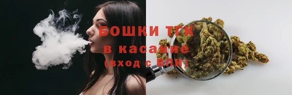 первитин Бронницы