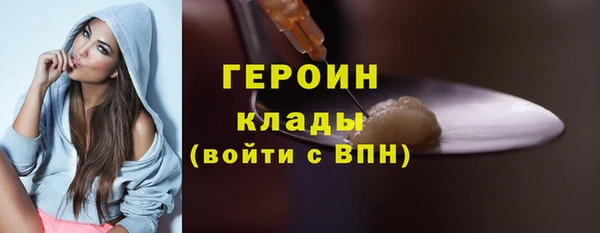 первитин Бронницы