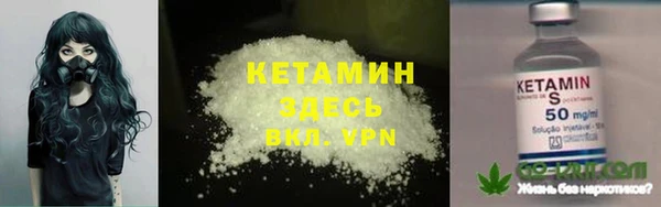 первитин Бронницы