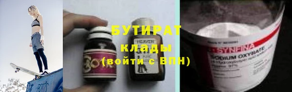 мяу мяу кристалл Бугульма