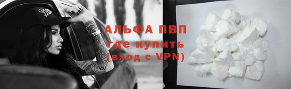 первитин Бронницы