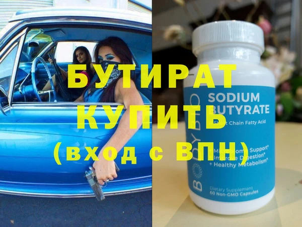 мяу мяу кристалл Бугульма