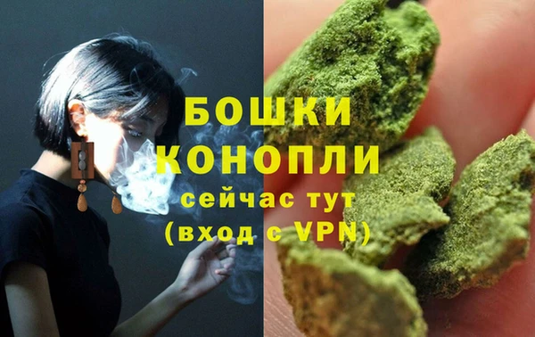 мяу мяу кристалл Бугульма
