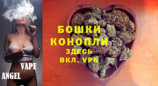 первитин Бронницы