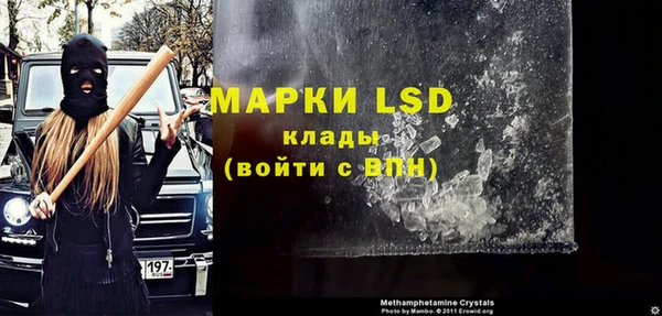 первитин Бронницы