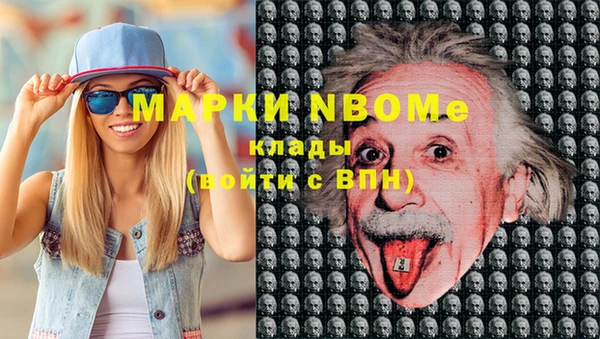 мяу мяу кристалл Бугульма