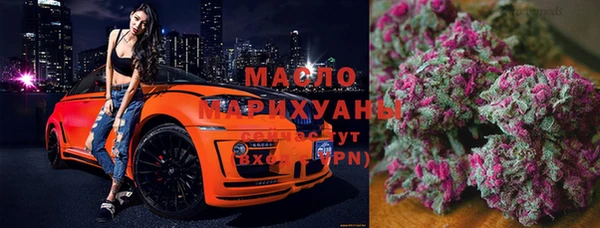 первитин Бронницы