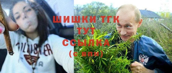 первитин Бронницы