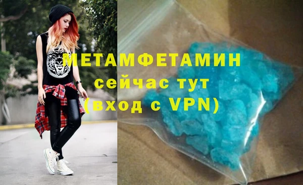 гашишное масло Бородино
