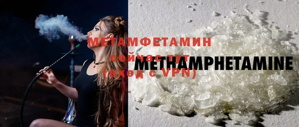 первитин Бронницы