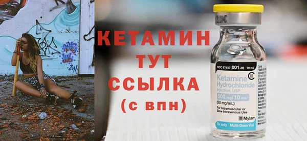 гашишное масло Бородино