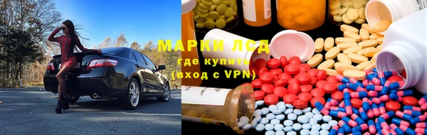 первитин Бронницы