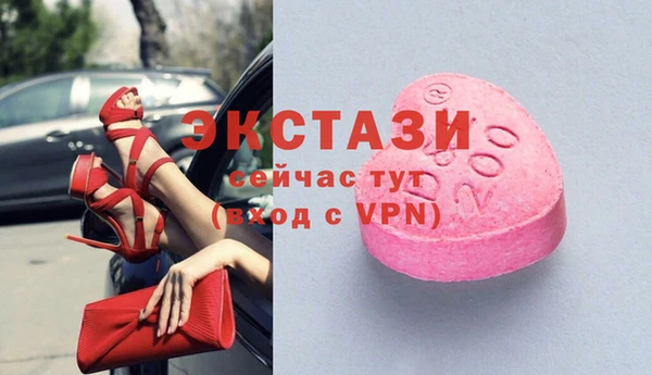 мяу мяу кристалл Бугульма