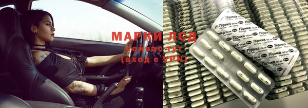 гашишное масло Бородино