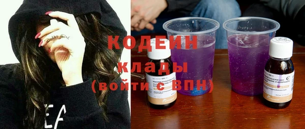 гашишное масло Бородино