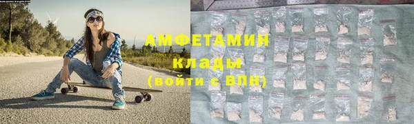 мяу мяу кристалл Бугульма