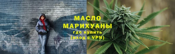 первитин Бронницы