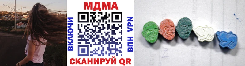 Купить закладки  Макарьев  MDMA Molly 