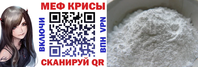 Купить где  Макарьев  Меф 4 MMC 
