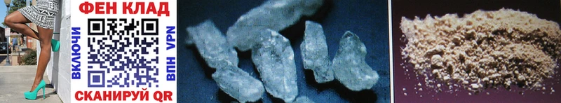 Метамфетамин Methamphetamine  Купить  Макарьев 