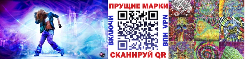 Марки N-bome 1500мкг  Купить  Макарьев 
