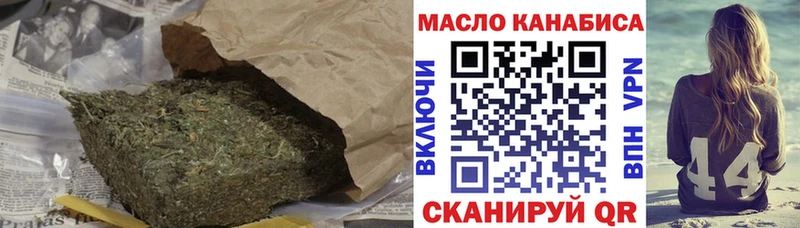 Купить  Макарьев  ТГК концентрат 